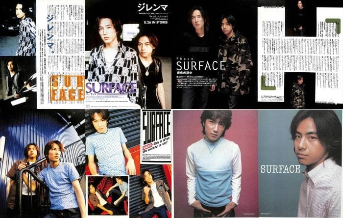 SURFACE サーフィス 椎名慶治 雑誌 切り抜き 173P ★貴重デビュー