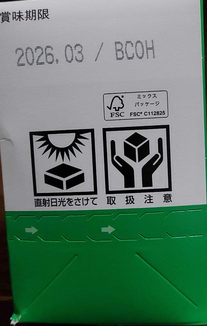 グミ詰め合わせセット！