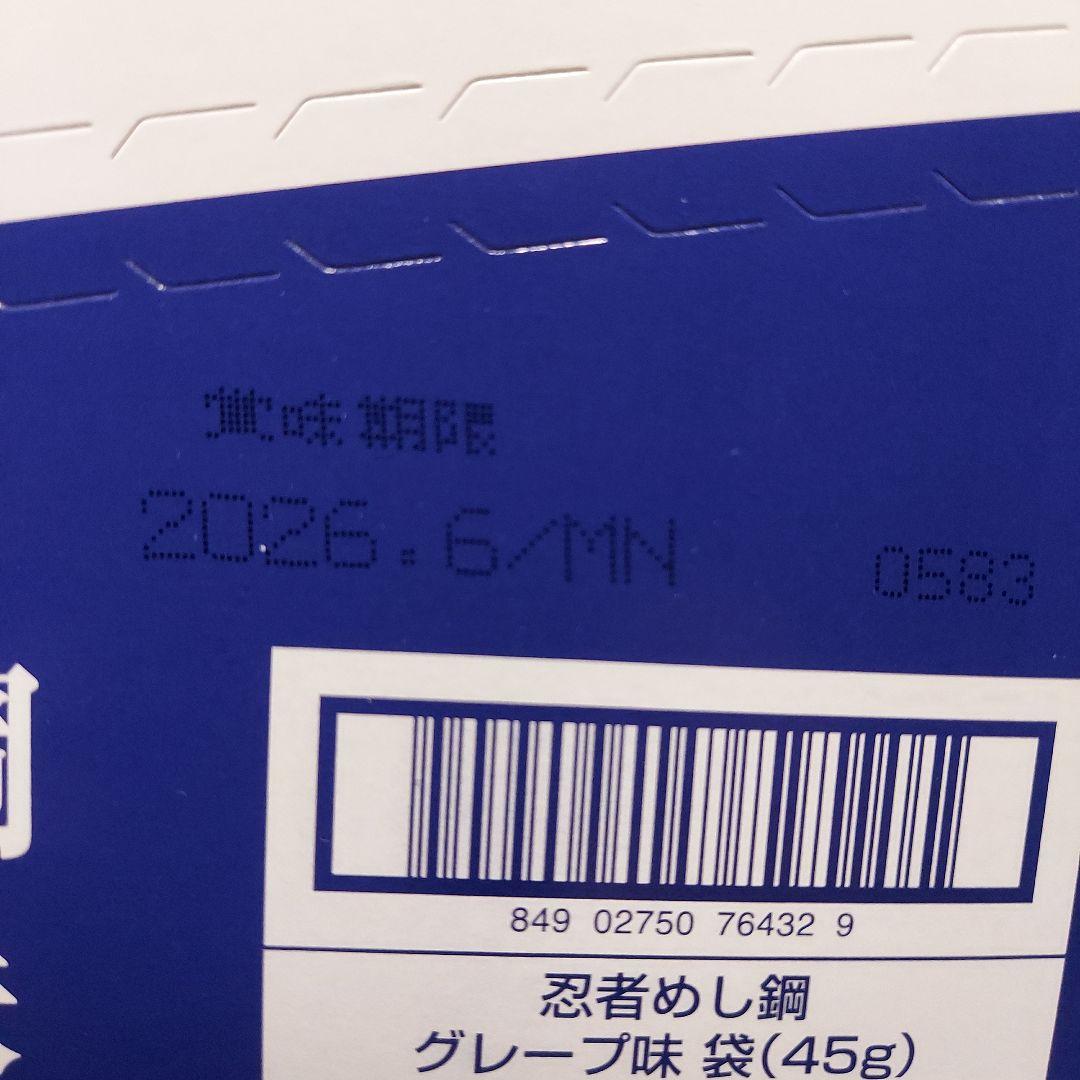 グミ詰め合わせセット！