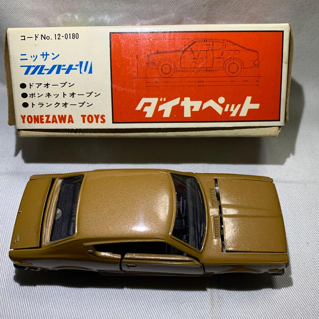 ダイヤペット日産ブルバードU