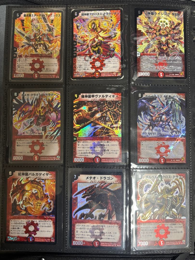 デュエルマスターズ SR 等まとめ売り