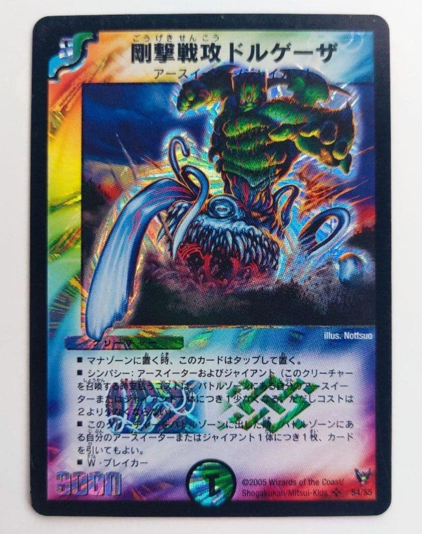 すーぷ様 リクエスト 10点 まとめ商品