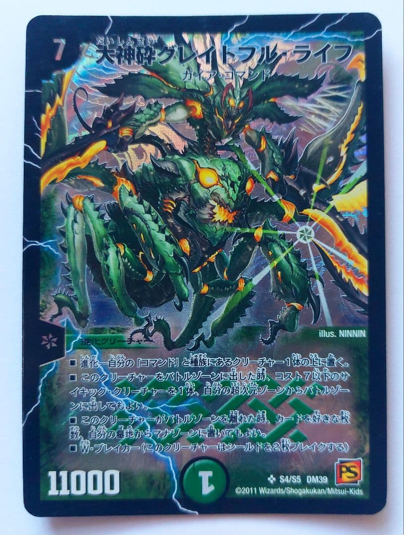 すーぷ様 リクエスト 10点 まとめ商品