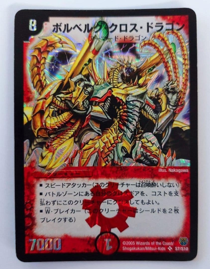 すーぷ様 リクエスト 10点 まとめ商品