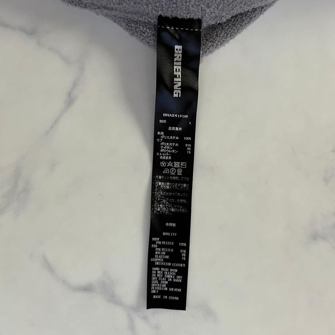 2024年モデル ブリーフィング リラックスパンツ ジョガーパンツ グレー