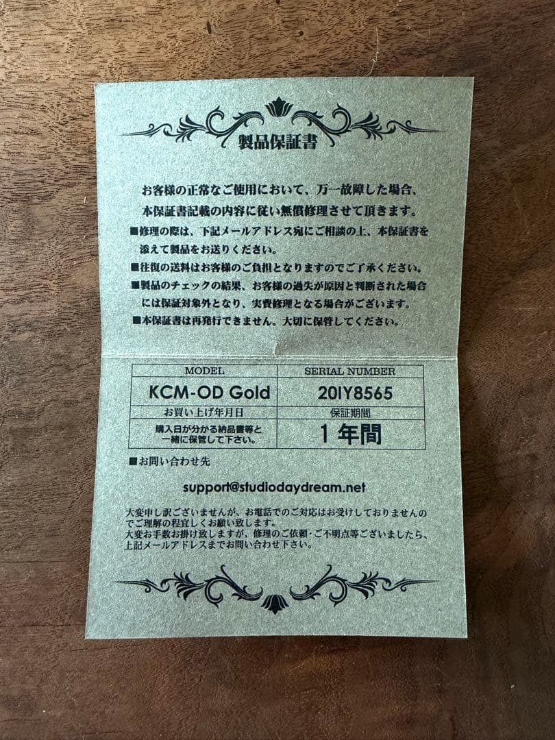 ギター Studio Day Dream KENT OD