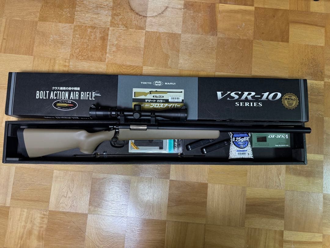 東京マルイ VSR-10 ボルトアクションエアライフル