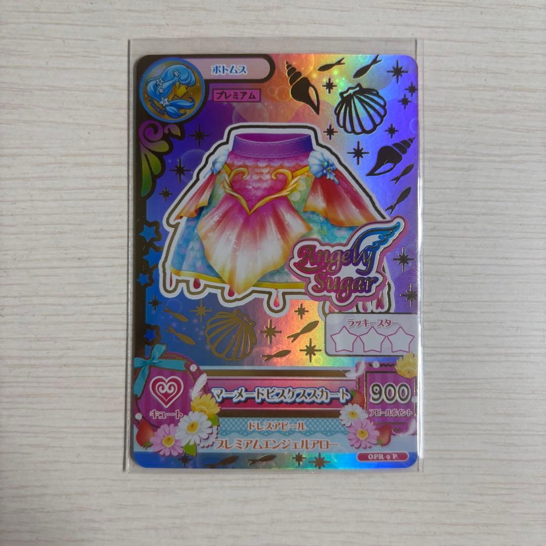 アイカツ！　星座ドレス　ルーレット　マーメードピスケス　星宮いちご　プレミアム