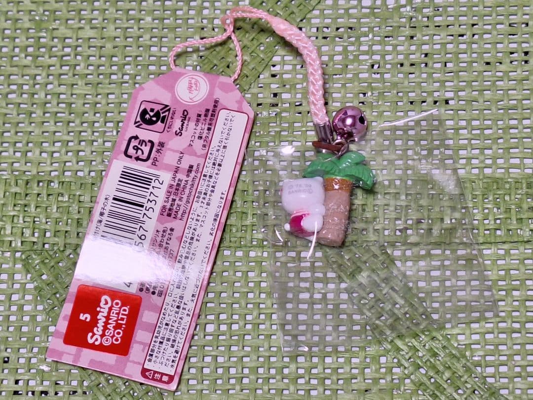 ヤシの木✩レア✩限定キティ✩ご当地キティ✩根付け