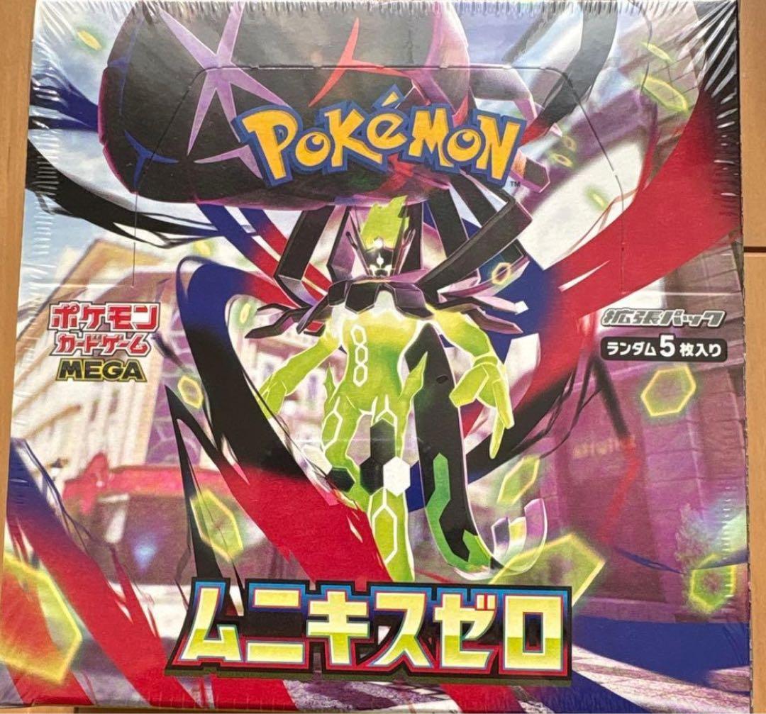 【シュリンク付き】ムニキスゼロ 1BOX