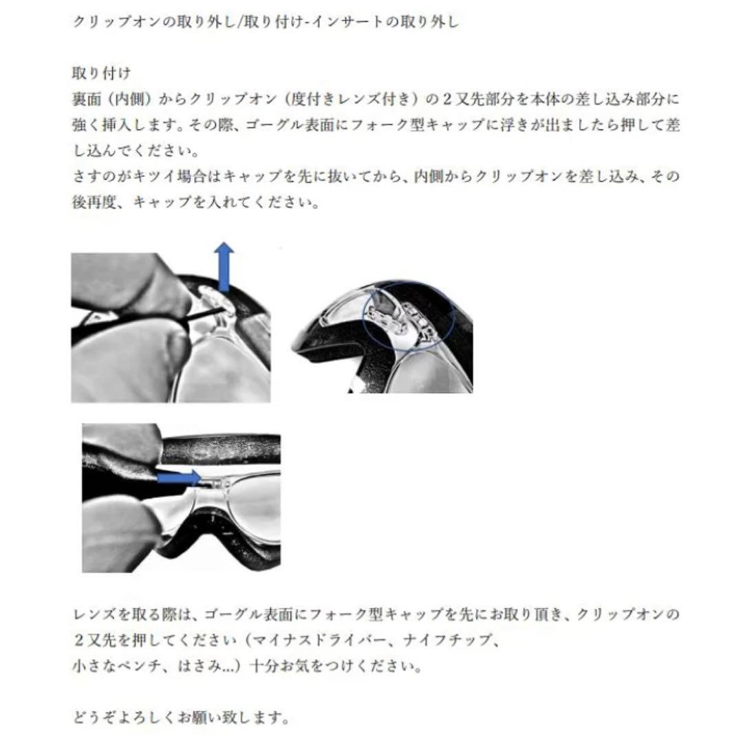 スポーツメガネ スポーツゴーグル ラグビーゴーグル【公式戦着用可能】