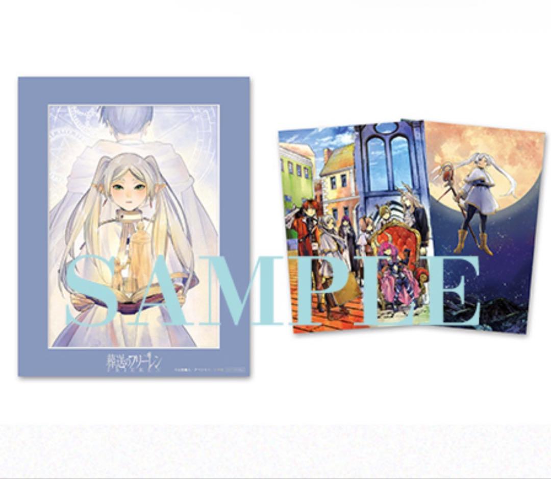 葬送のフリーレン Blu-ray サンデーSHOP全巻購入特典 複製原画3種