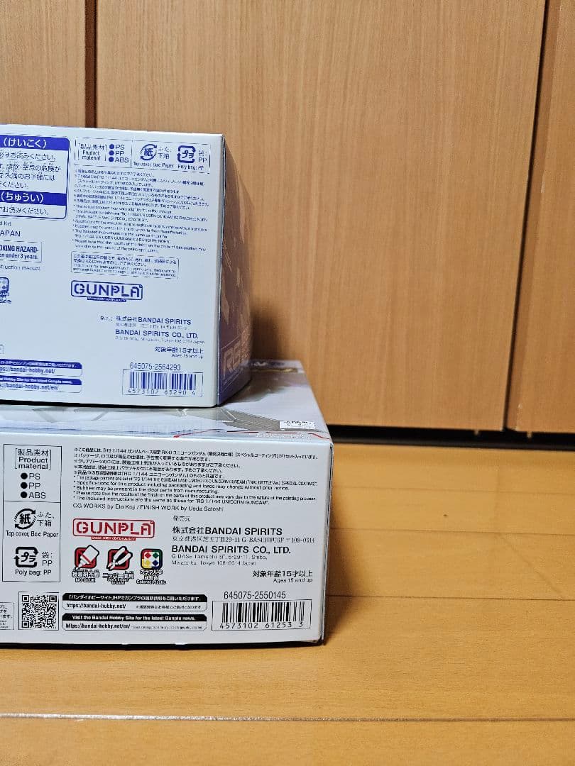 RG ユニコーンガンダム(最終決戦仕様)　バンシィノルン　スペシャルコーティング