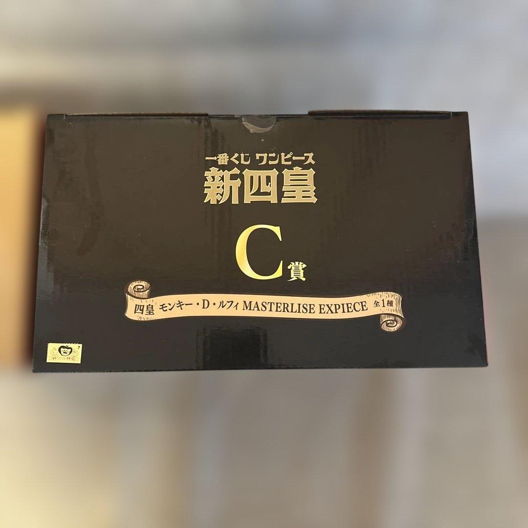 ワンピース1番くじ　ラストワン、Ｃ賞セット