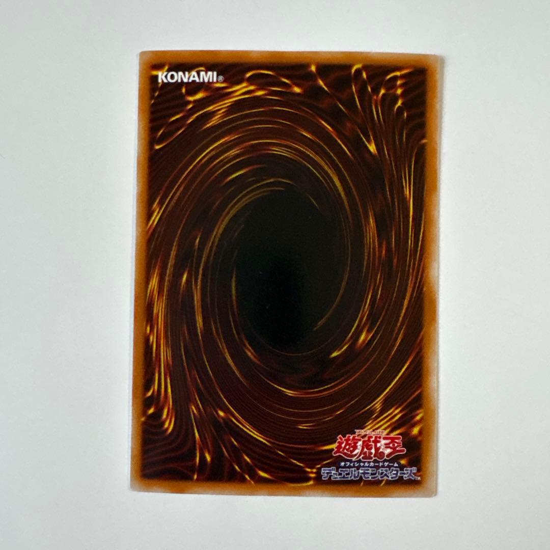 激レア 遊戯王OCG フォース【魔法カード】 初期 デュエル ウルトラレア