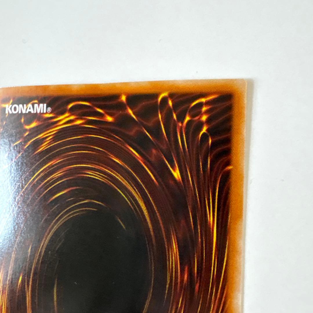 激レア 遊戯王OCG フォース【魔法カード】 初期 デュエル ウルトラレア