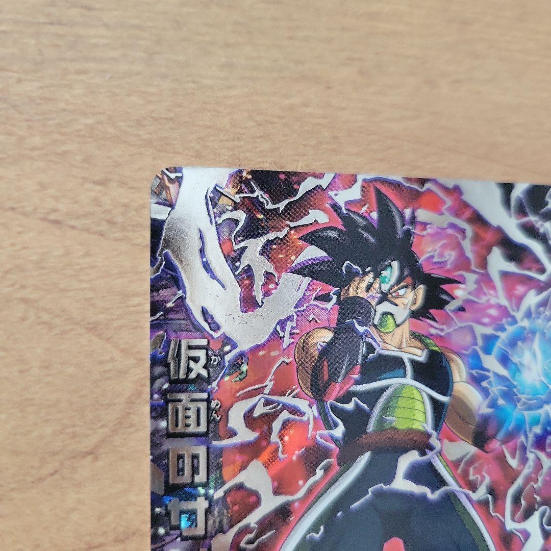 仮面のサイヤ人　HGD1-SEC2　美品　トラゴンボールヒーローズ