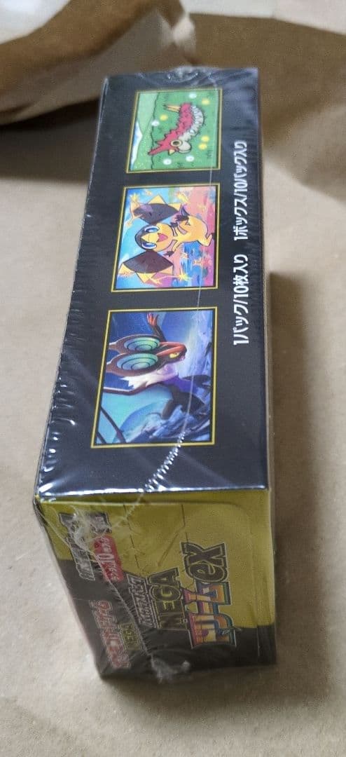 ポケモンカード MEGA ドリームEX 【シュリンク付き】 ポケセン産