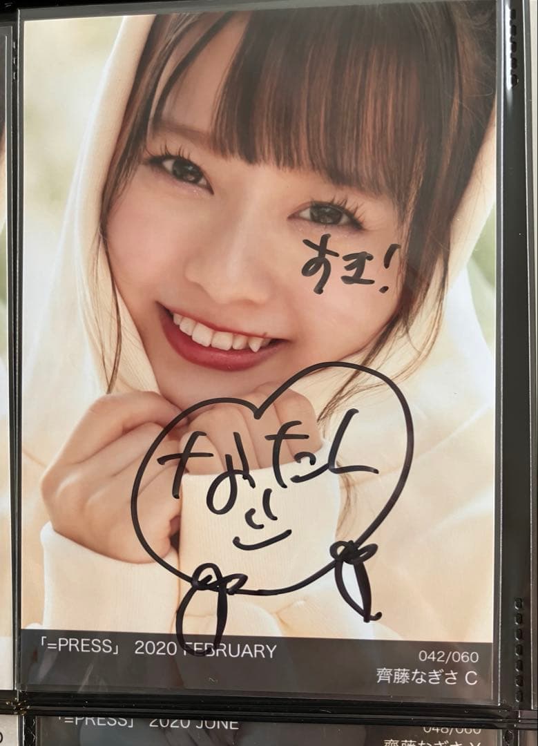 イコラブ　齋藤なぎさ　直筆　２枚　Ｂ.Ｃ Ｃの方は裏コメあり。