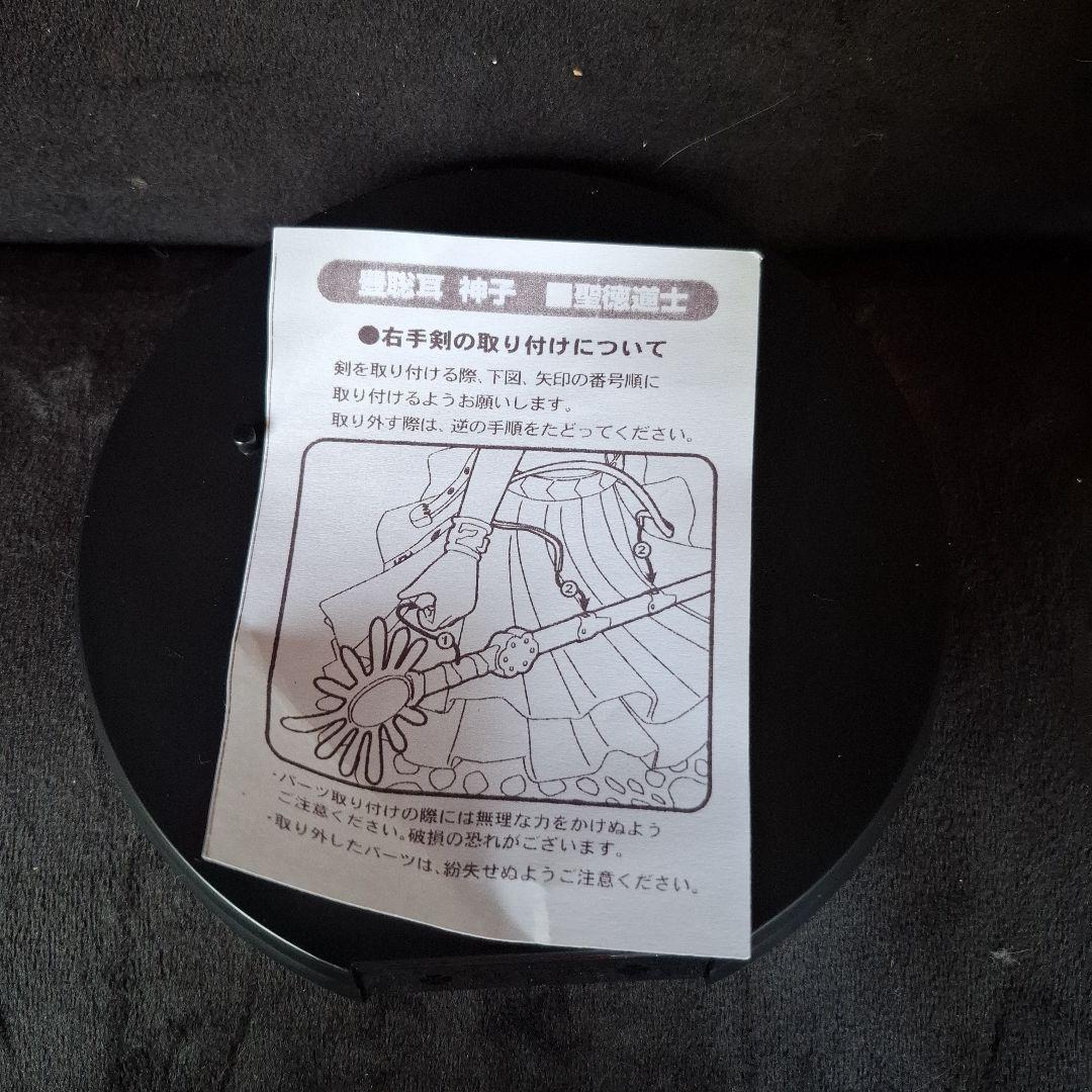 東方プロジェクト 東方project 1/8 聖徳道士 豊聡耳神子　　フィギュア