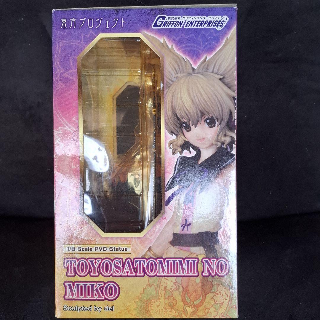 東方プロジェクト 東方project 1/8 聖徳道士 豊聡耳神子　　フィギュア