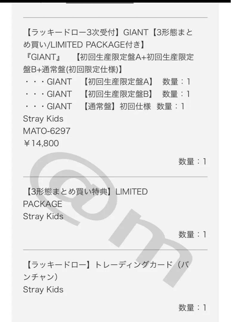 StrayKids スキズ ヒョンジン ソニミュ ラキドロ トレカ