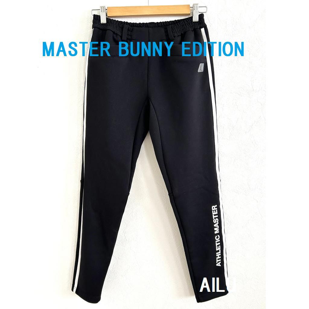 MASTER BUNNY EDITION　ノータックパンツ　Sサイズ　54486