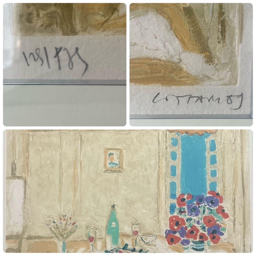 アンドレ コタボ 絵画 額 版画 真作 ピザ ワイン 静物 風景 インテリア