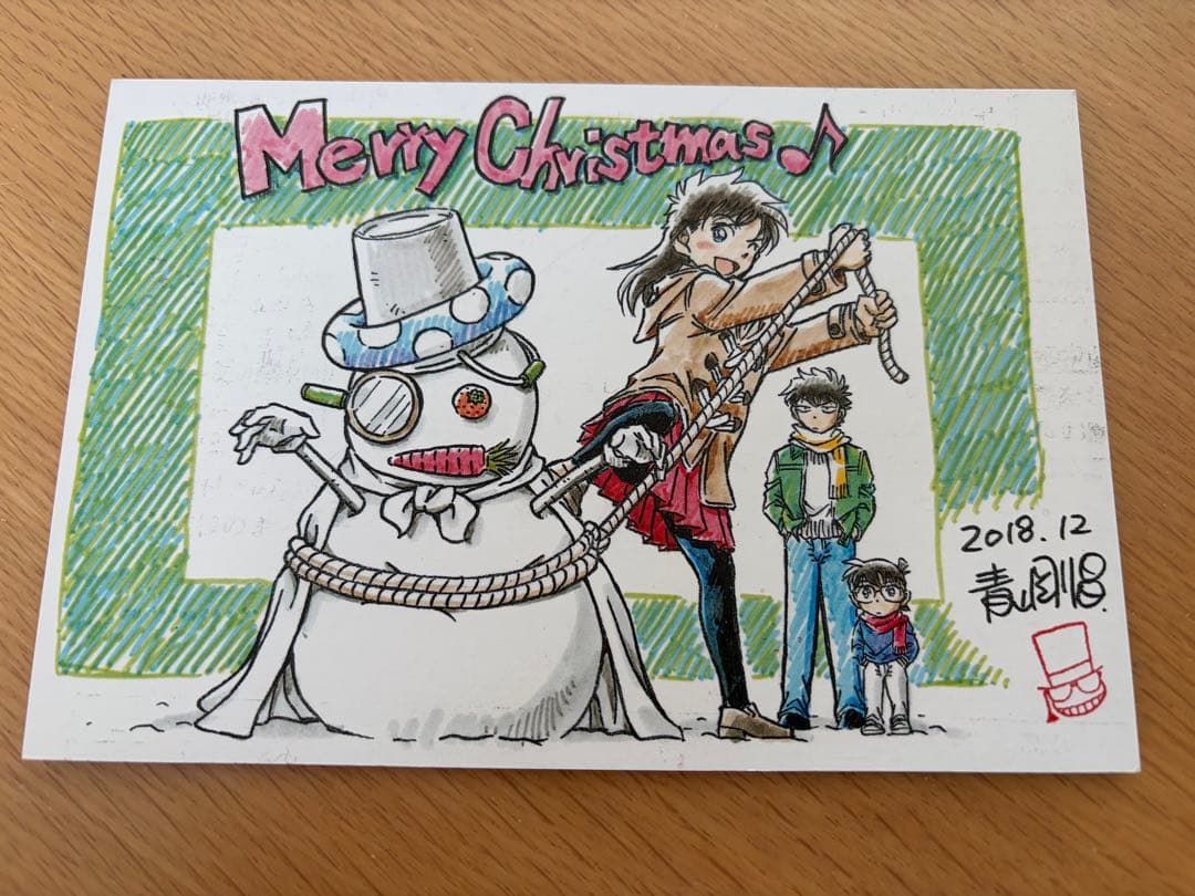 【激レア】名探偵コナン　クリスマスカード　少年サンデー当選品　キッド　快斗　青子