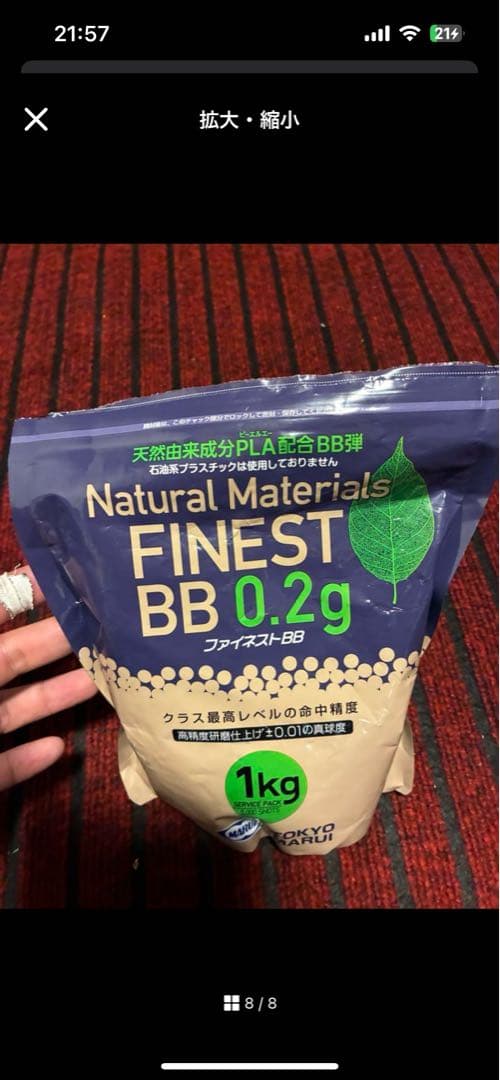 タナカ SIG P220 IC ガスブローバック 18歳以上