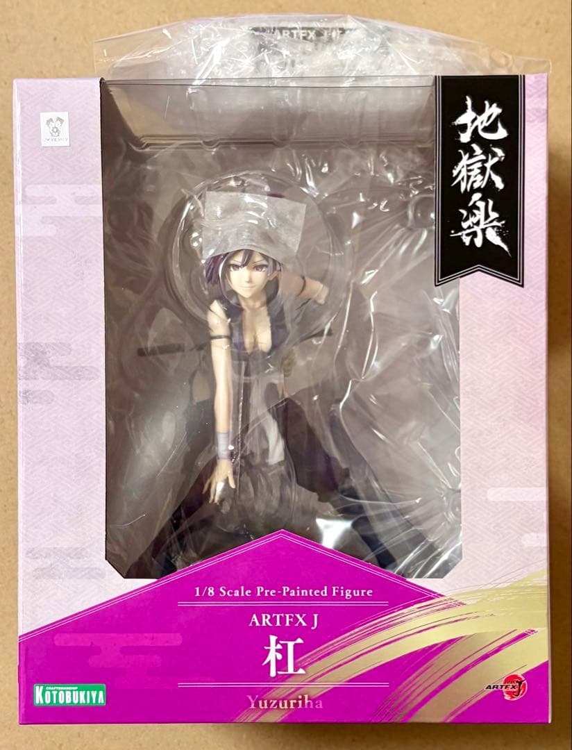 地獄楽 コトブキヤ ARTFX J フィギュア 杠 限定特典 表情替えパーツ付