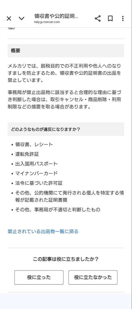 【大幅お値下げ！】LABUBU ミャクミャク フィギュア EXPO 2025
