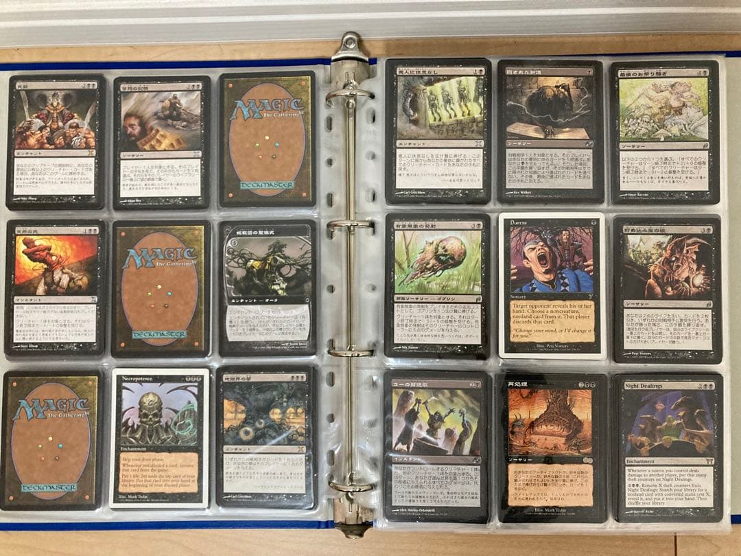 【引退】MTG まとめ売り