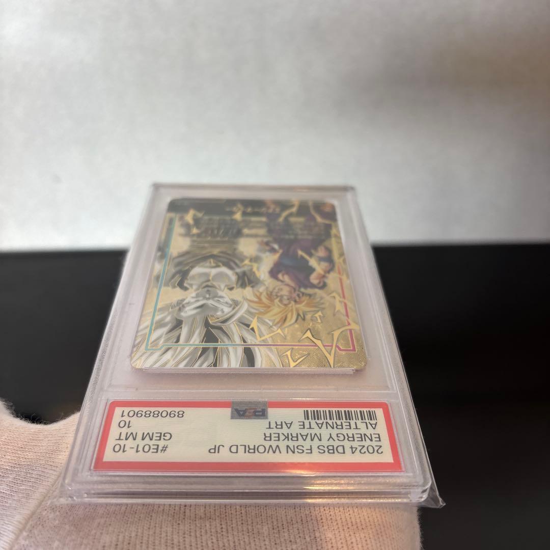 【PSA10】エナジーマーカー 悟飯 E01-10★ パラレル