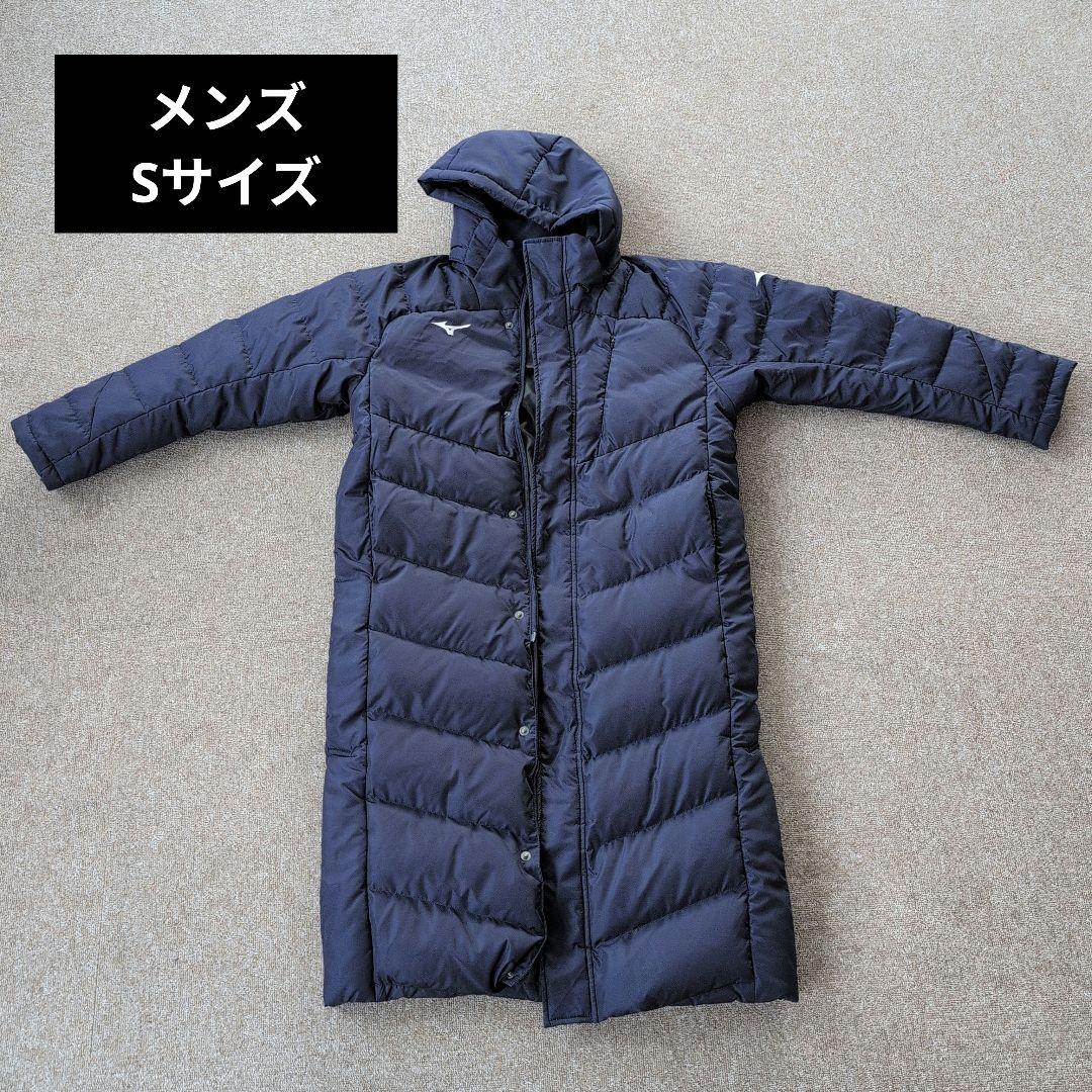 【最終値下げ】ミズノ／ネイビー／サッカー／ベンチコート／ダウンコート／1_15