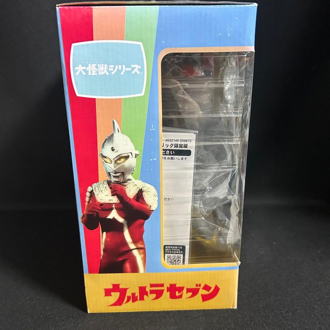 エクスプラス 大怪獣シリーズ ギラドラス 少年リック限定 フィギュア 特撮