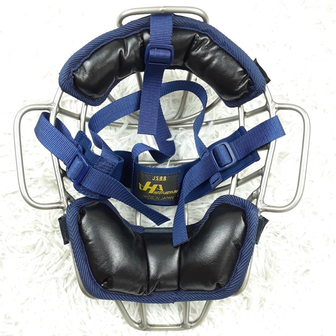 美品◎HATAKEYAMA ハタケヤマ キャッチャーマスク ネイビー 紺 軟式用