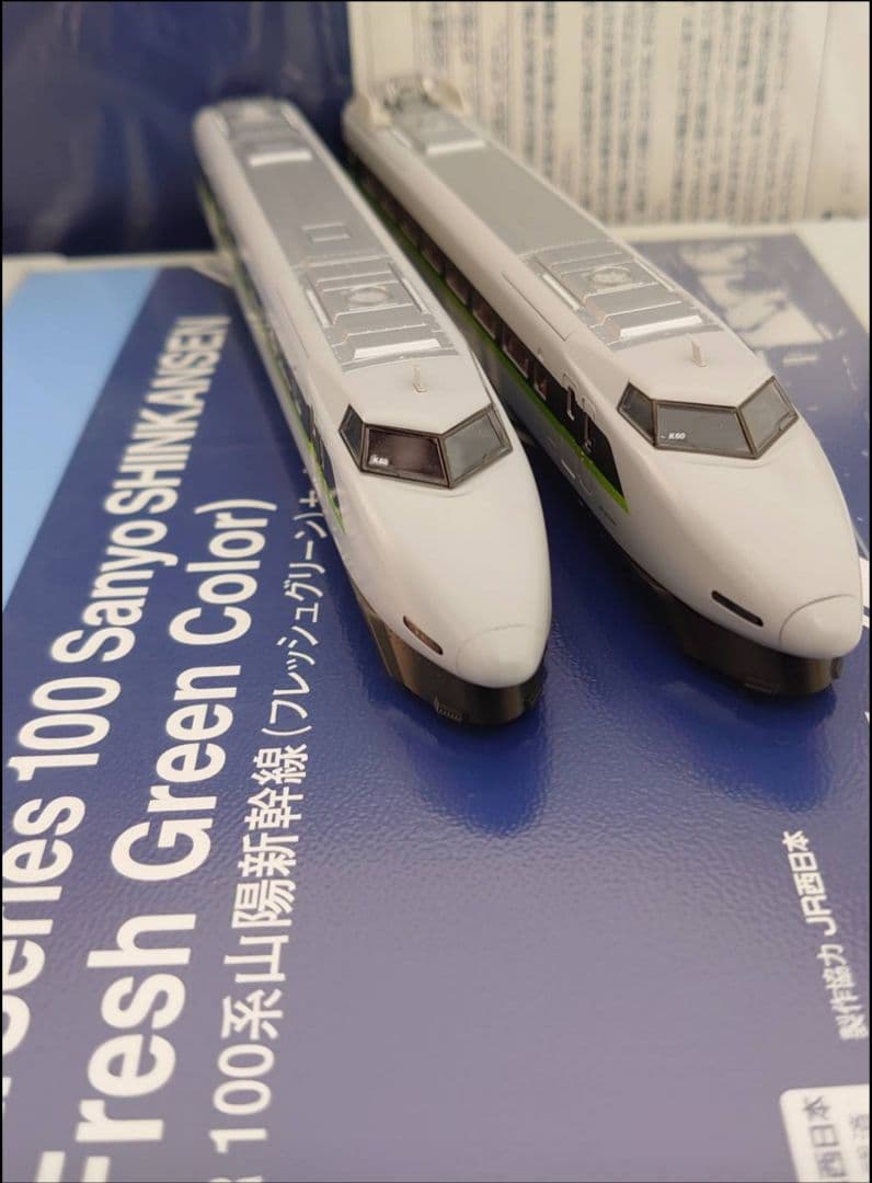 LED側面幕仕上品 100系 山陽新幹線 フレッシュグリーン TOMIX