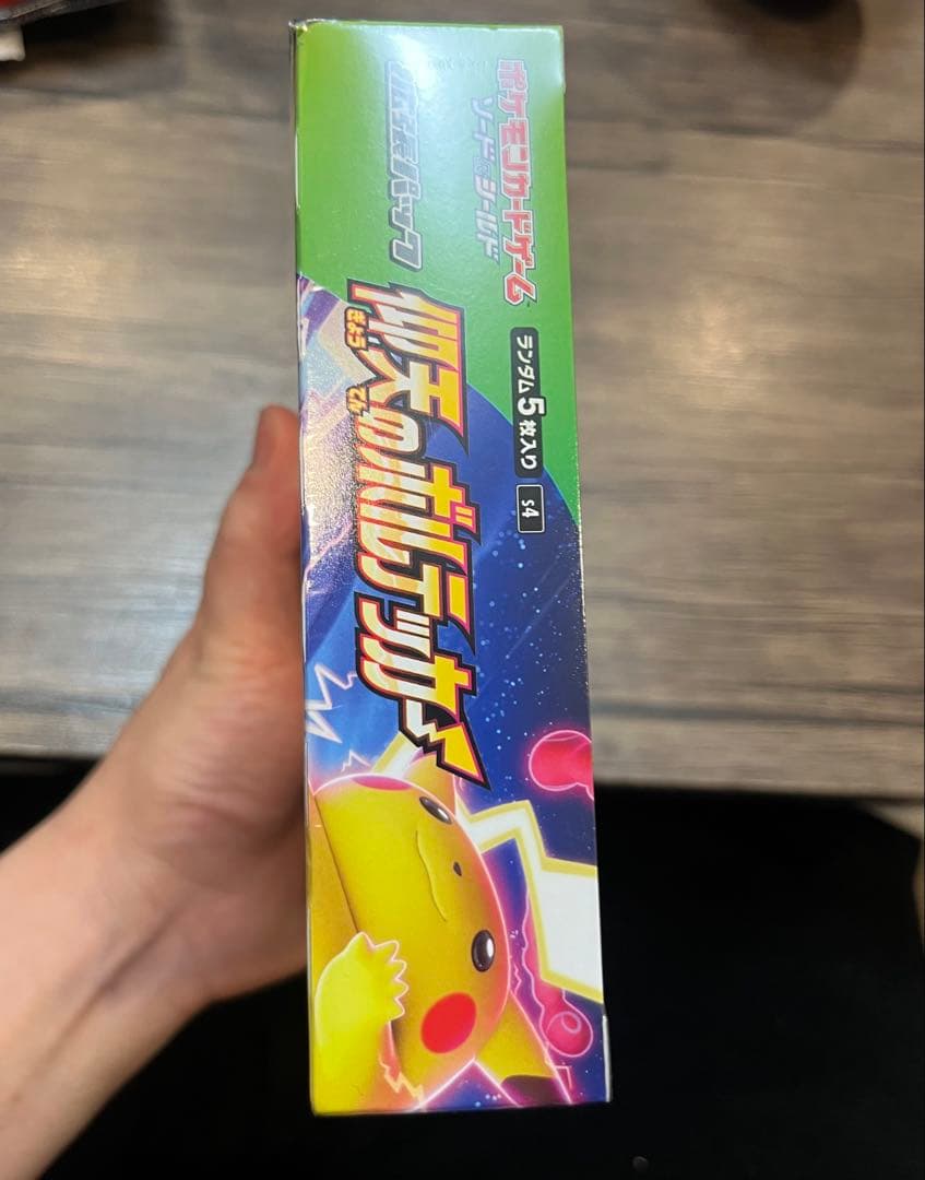 れ*ね様 【シュリンク付き】仰天のボルテッカー