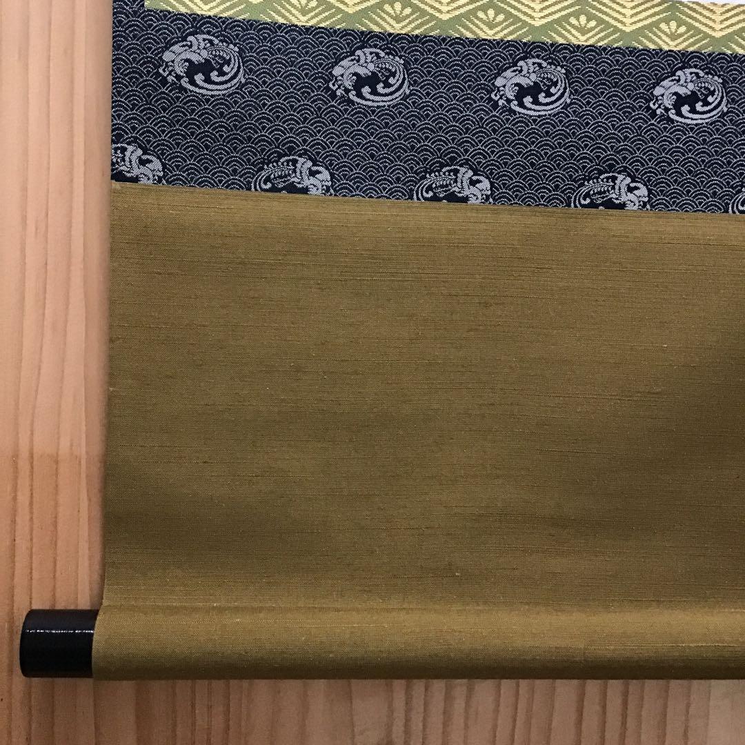 K茶道具　掛軸　紅爐一點雪　佛国寺　共箱　紙箱　S991KJ