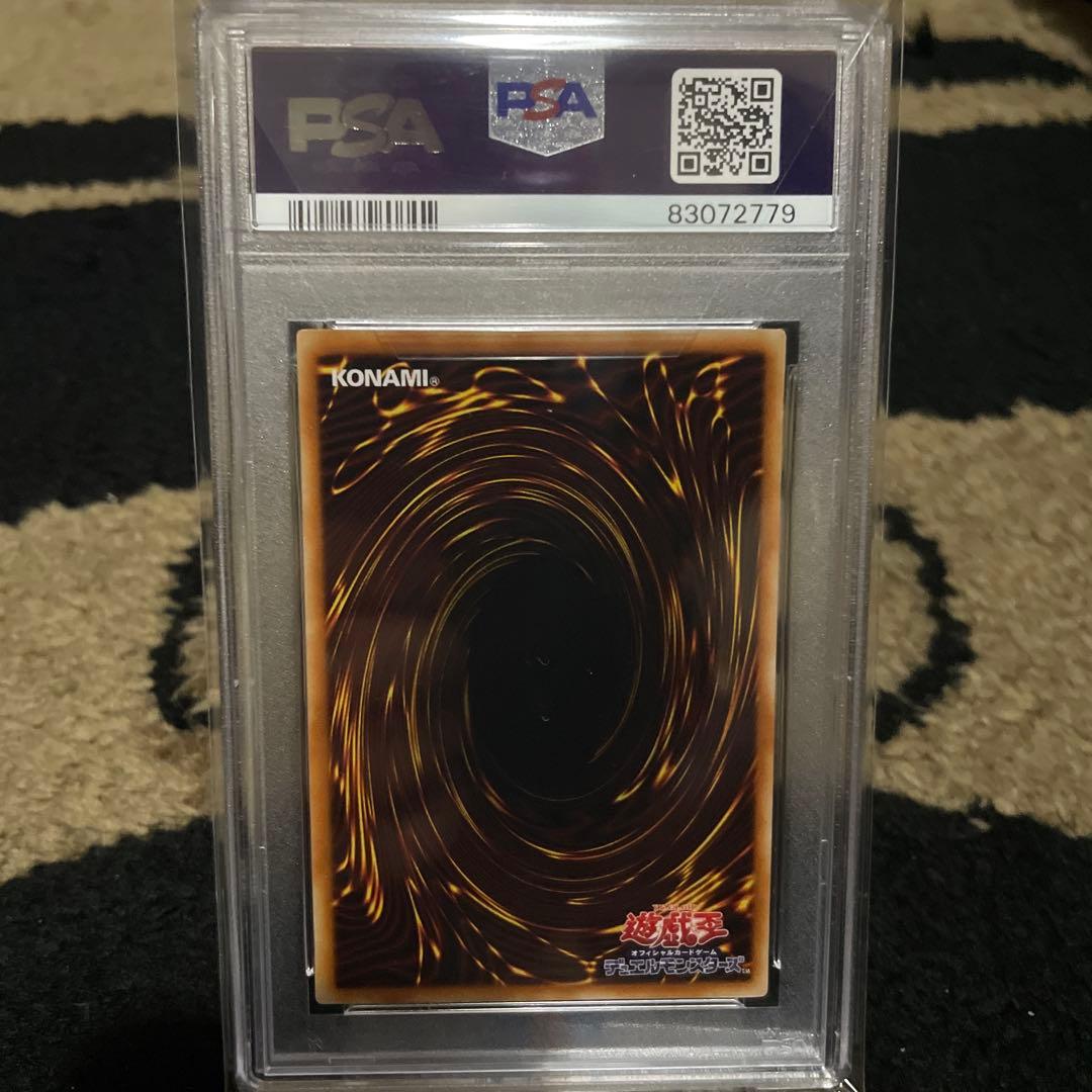 PSA10 ハーピィレディ Vジャンプ プロモ 限定 遊戯王 カード 世界39枚