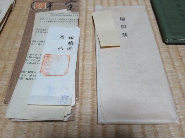 昭和10年 皇后陛下より下賜 遺品箱◆従軍手帳2冊 書類靖国神社書類 奉公袋他