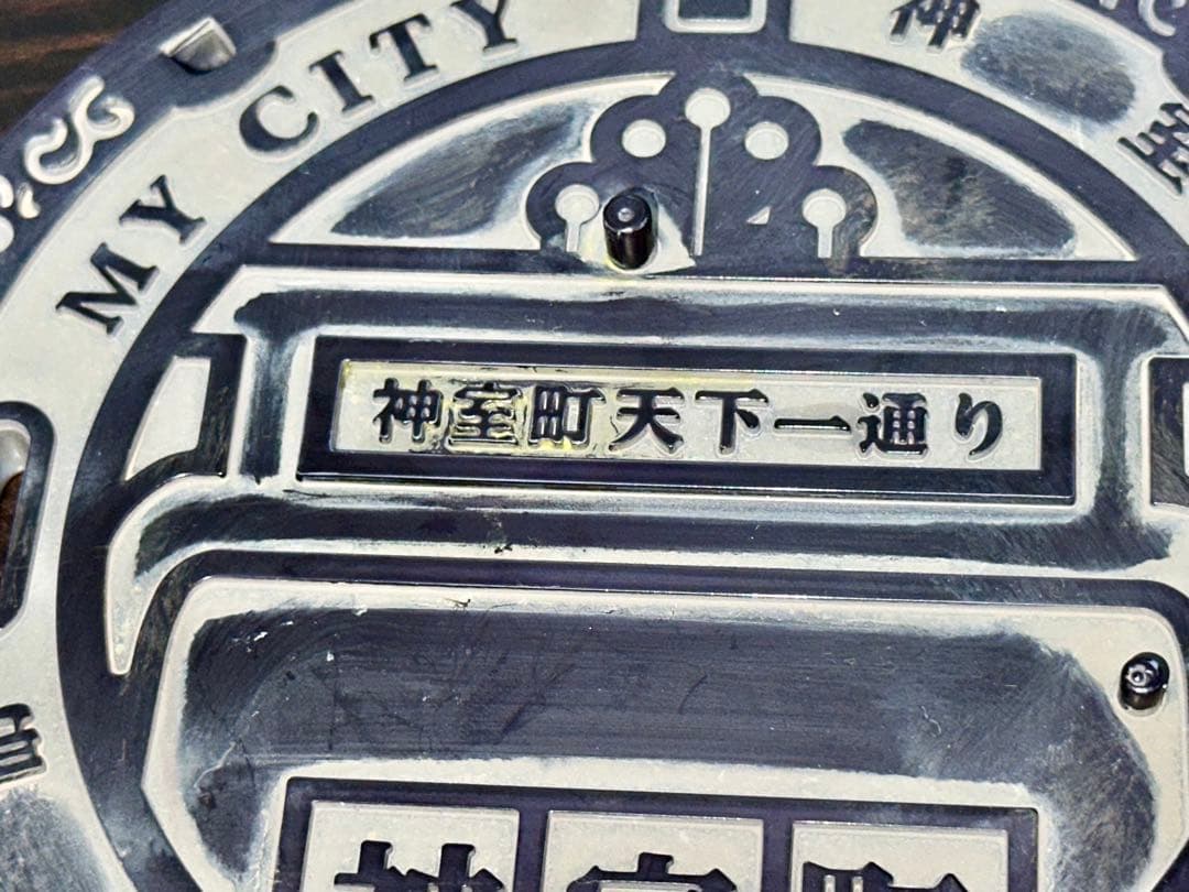 シナプス　龍が如く　真島吾郎　フィギュア