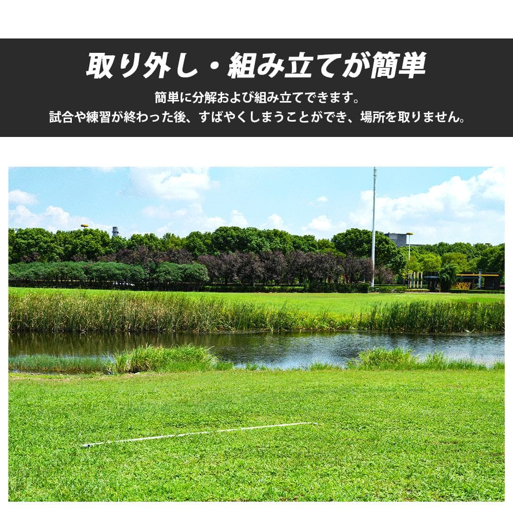 新品フットサルゴール 3m×2m 公式サイズ 組み立て式1817-160