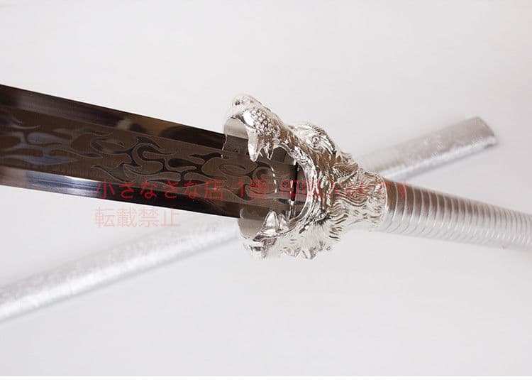 蒼き狼の剣  漢剣 唐横剣  唐剣  模造刀·模擬刀  居合刀