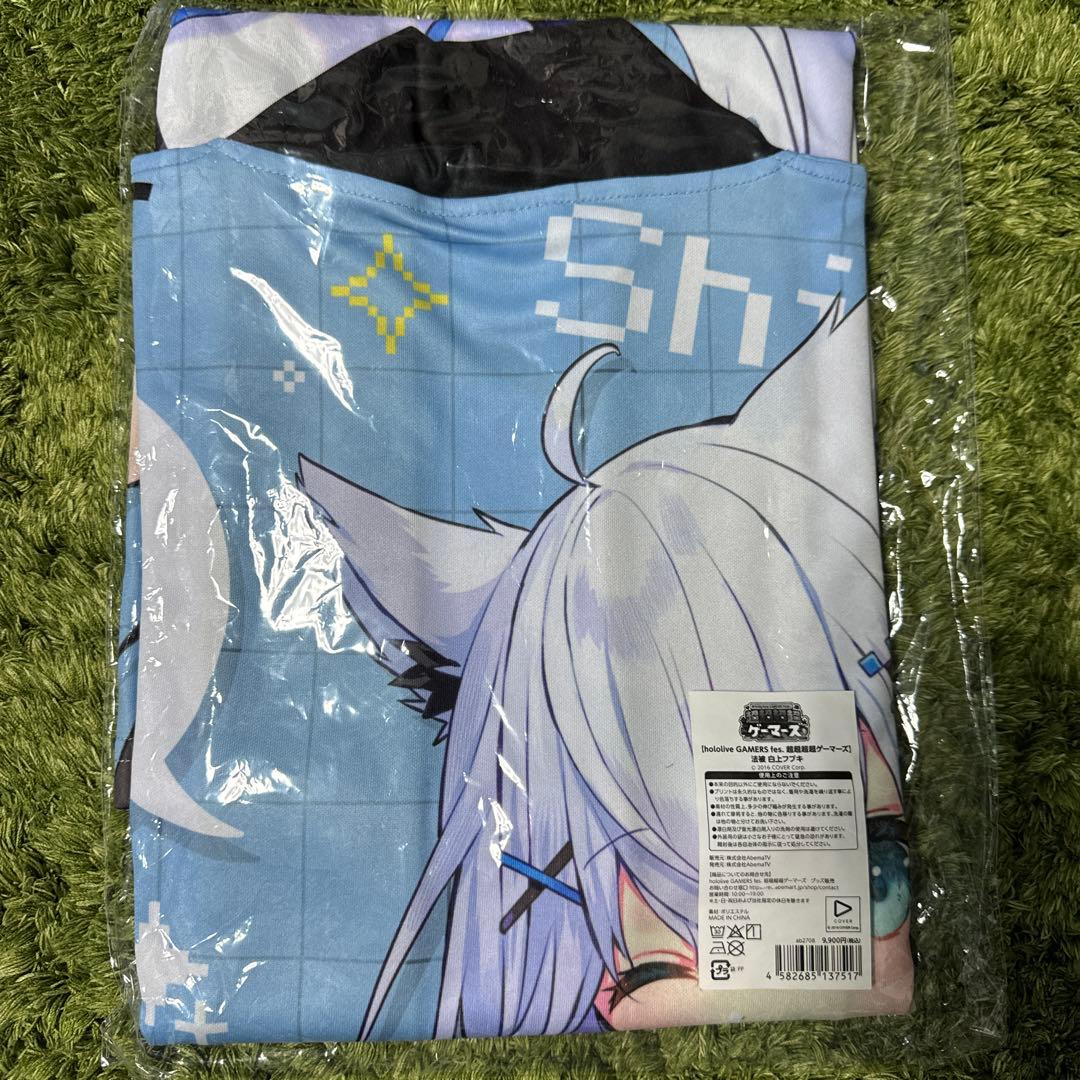 [新品未開封]超超超超ゲーマーズ白上フブキ　法被