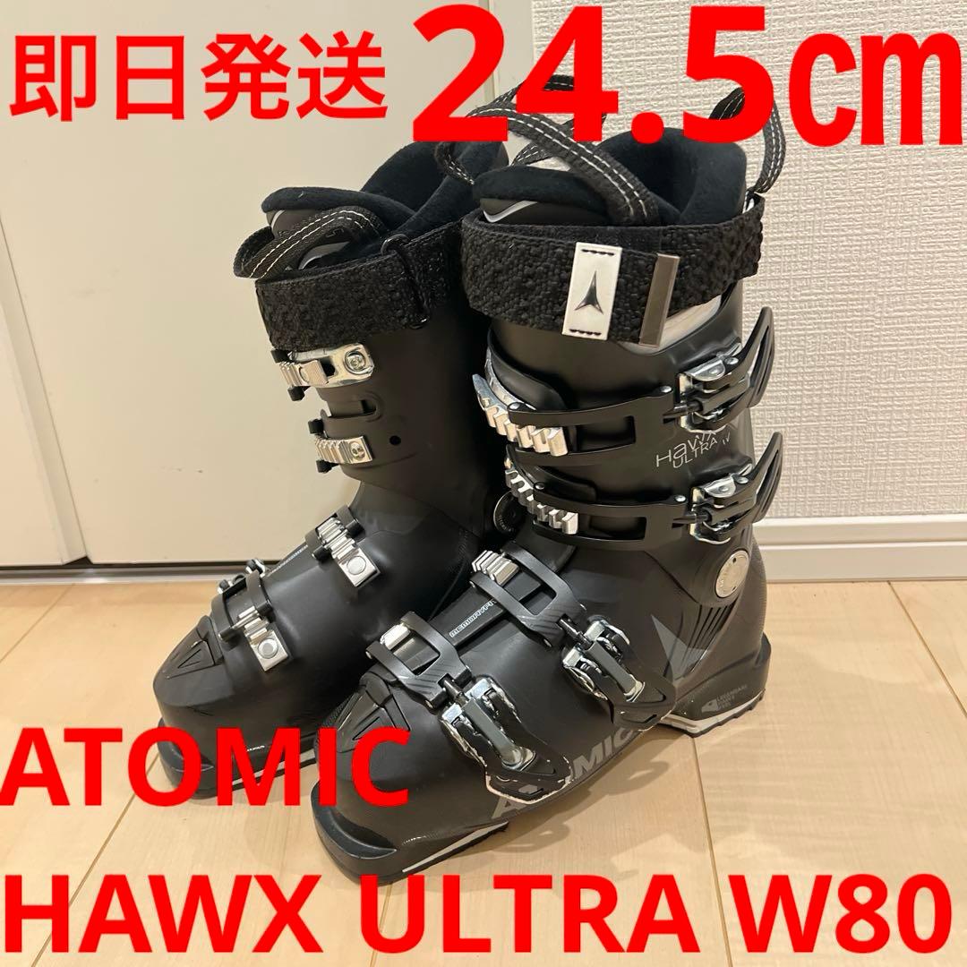 ★即日発送★ATOMIC HAWX ULTRA W80 24.0-24.5cm