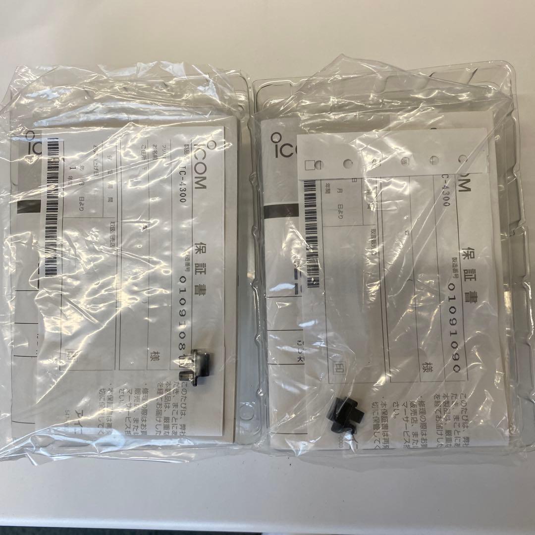 ICOM IC-4300 トランシーバー　2個セット