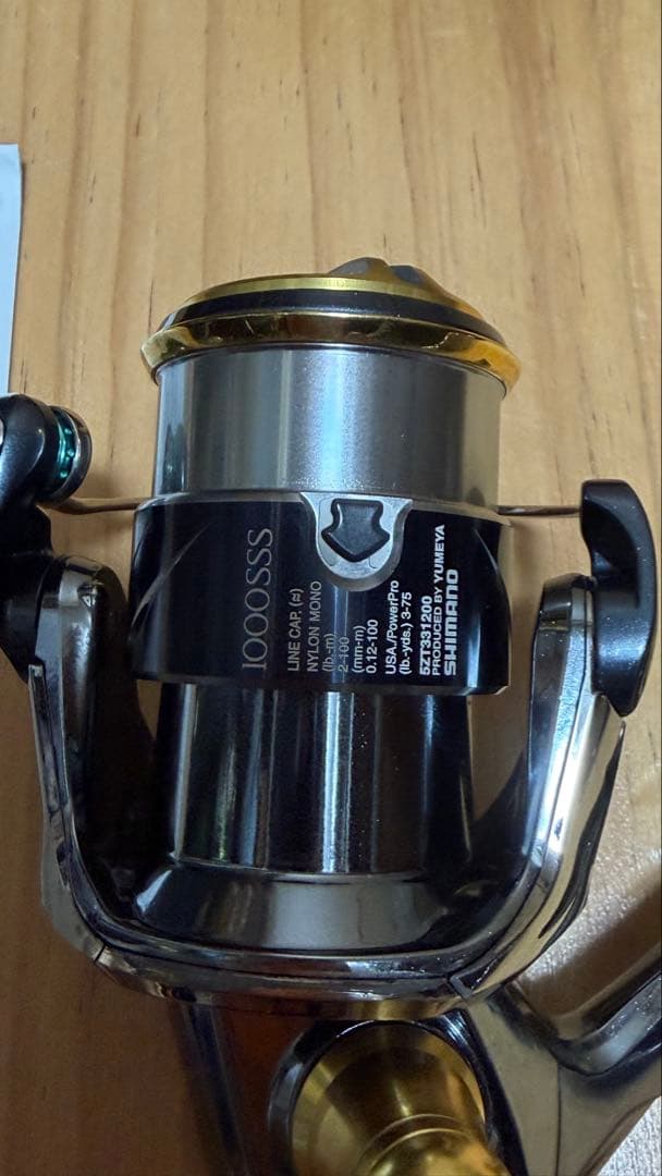 14ステラC2000HGS カスタム