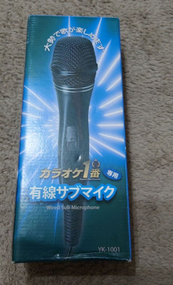 夢グループ　カラオケ1番　YK-3008 有線サブマイク付